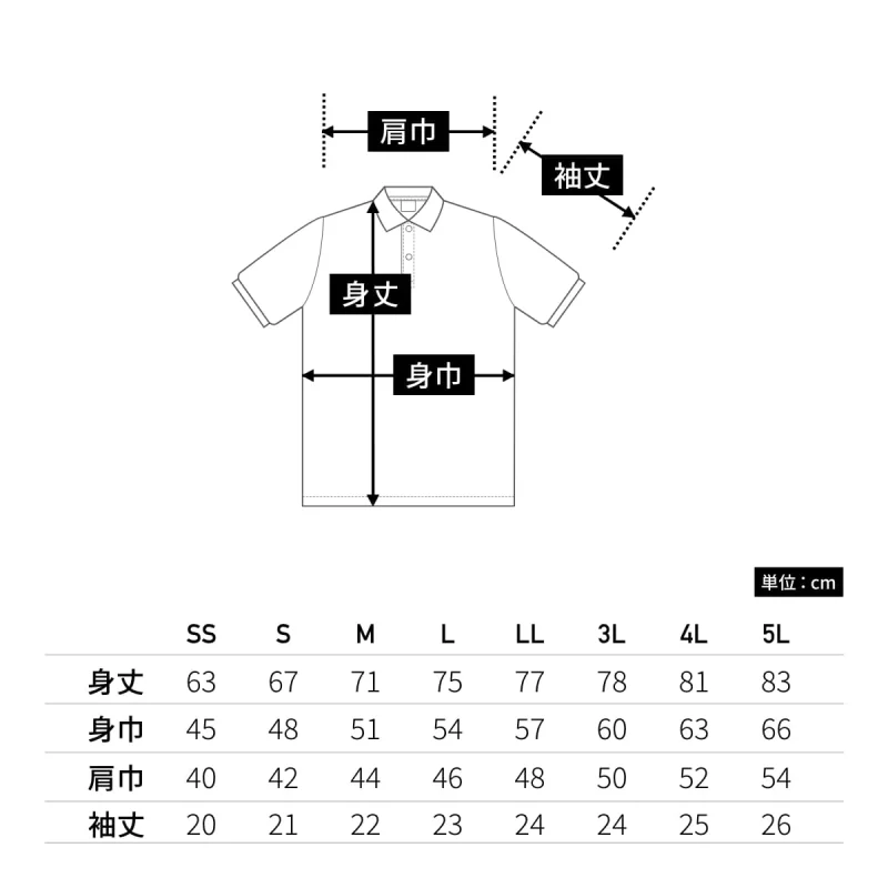 141-NVP　5.8oz<br />Ｔ/Ｃポロシャツ（ポケ無し） - 画像 (3)